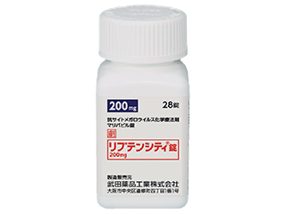 リブテンシティ錠200mg