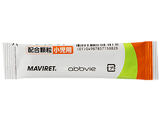 マヴィレット配合顆粒小児用