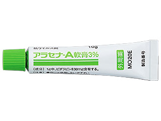 アラセナ−A軟膏3％