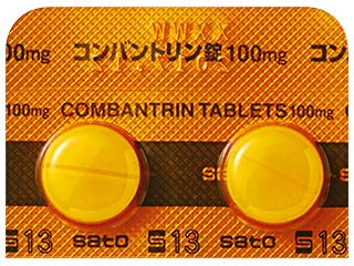 コンバントリン錠100mg