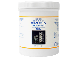 白色ワセリン「日医工」