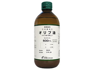 オリブ油「日医工」