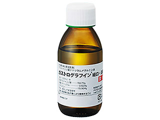 ガストログラフイン経口・注腸用