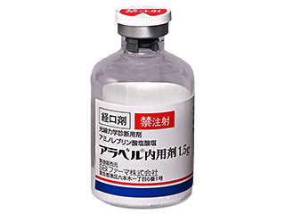 アラベル内用剤1.5g
