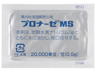 プロナーゼMS