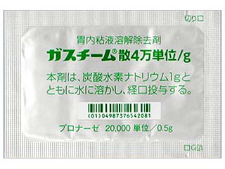 ガスチーム散4万単位/g