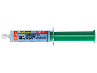 ミンクリア内用散布液0.8％