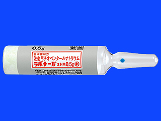 ラボナール注射用0.5g