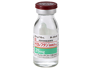 ドロレプタン注射液25mg