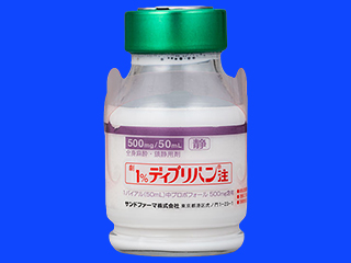 1％ディプリバン注