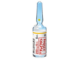 アレビアチン注250mg