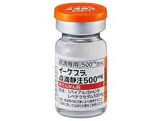 イーケプラ点滴静注500mg