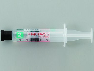 ネオビタカイン注シリンジ2mL