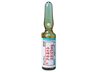 アキネトン注射液5mg