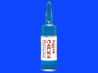 ドパストン静注50mg