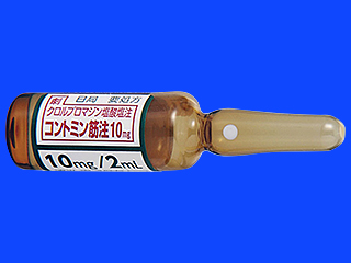 コントミン筋注10mg