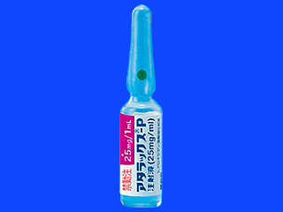 アタラックス−P注射液(25mg/ml)