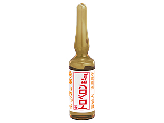 トロペロン注4mg