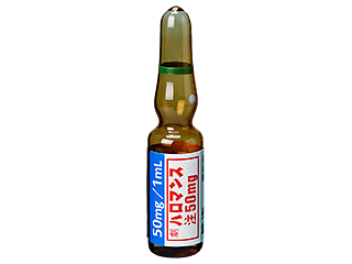 ハロマンス注50mg