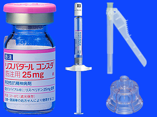 リスパダールコンスタ筋注用25mg