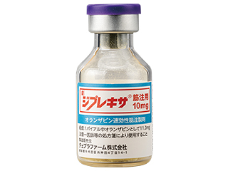 ジプレキサ筋注用10mg