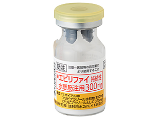 エビリファイ持続性水懸筋注用300mg