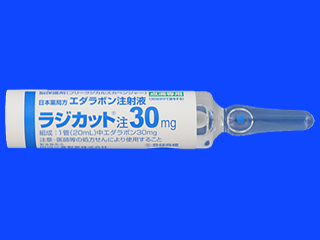 ラジカット注30mg