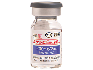レケンビ点滴静注200mg