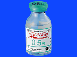 リドカイン注「NM」0.5%