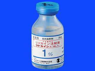 リドカイン注「NM」1%