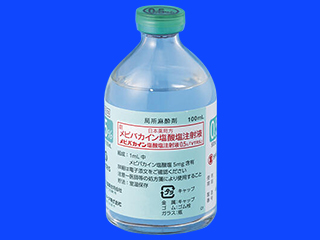 メピバカイン塩酸塩注射液0.5％「VTRS」