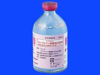 メピバカイン塩酸塩注射液2％「VTRS」
