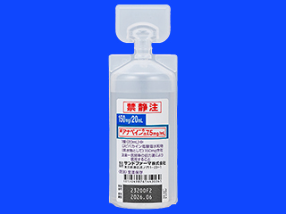 アナペイン注7.5mg／mL