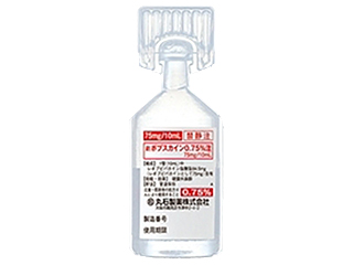 ポプスカイン0.75%注75mg/10mL