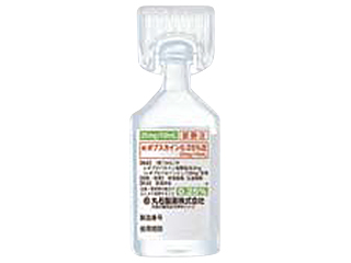 ポプスカイン0.5%注50mg/10mL