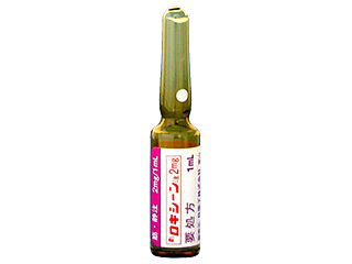 ロキシーン注2mg