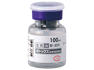 ボトックス注用100単位