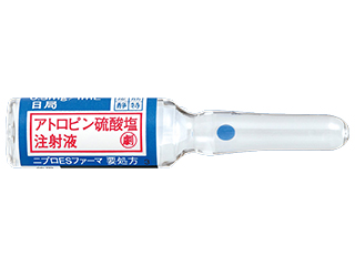 アトロピン硫酸塩注0.5mg「ニプロ」