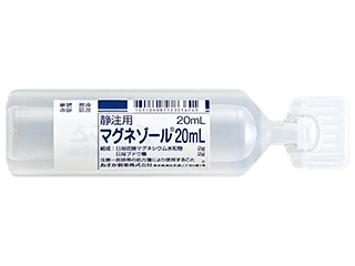 静注用マグネゾール20mL