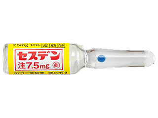 セスデン注7.5mg