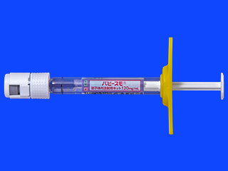 バビースモ硝子体内注射用キット120mg/mL