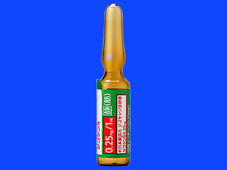 ジゴシン注0.25mg