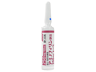 アミノフィリン静注250mg「トーワ」