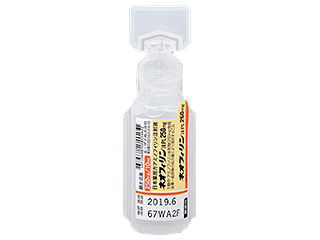 ネオフィリン注PL250mg