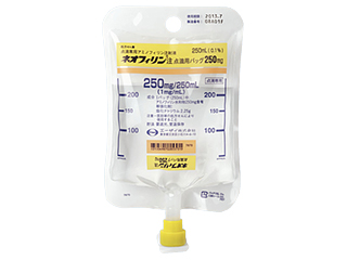 ネオフィリン注点滴用バッグ250mg