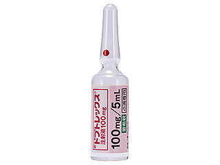 ドブトレックス注射液100mg