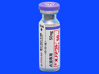 オノアクト点滴静注用50mg