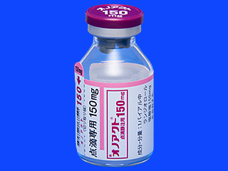 オノアクト点滴静注用150mg