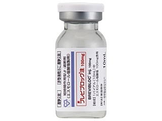 ブレビブロック注100mg