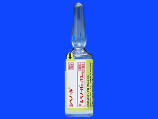 シベノール静注70mg
